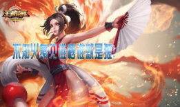 邪恶火舞漫画,燃烧的复仇与禁忌之恋