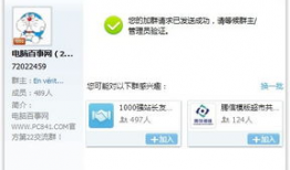 吃瓜爆料qq群号大全,揭秘全网热门吃瓜爆料QQ群号大全