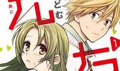 日本女生漫画,描绘青春梦想与成长的奇幻旅程