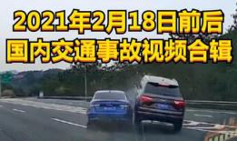 中国交通事故视频,中国交通事故现场还原