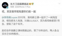 网红吃瓜爆料事件,揭秘娱乐圈幕后真相