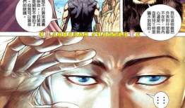 ii漫画,穿越时空的奇幻冒险之旅