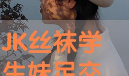 丝袜脚交视频,一场视觉与情感的交织之旅