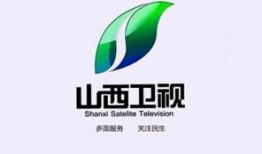 山西卫视频道,传承文化，绽放时代风采