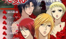 青春校园恋爱动漫,校园恋爱动漫魅力解析